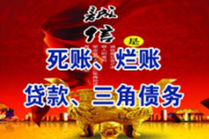 代位追偿成功几率如何？